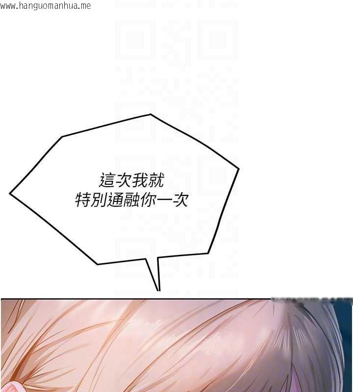 韩国漫画太妹硬闯成人界韩漫_太妹硬闯成人界-第8话-给你来一发当奖励在线免费阅读-韩国漫画-第172张图片