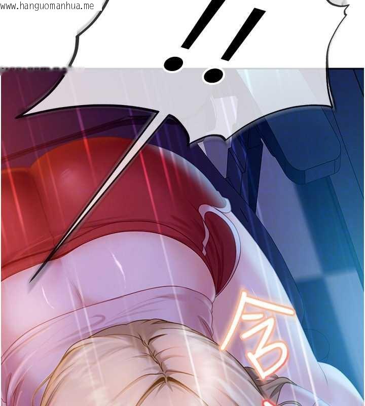 韩国漫画太妹硬闯成人界韩漫_太妹硬闯成人界-第8话-给你来一发当奖励在线免费阅读-韩国漫画-第175张图片