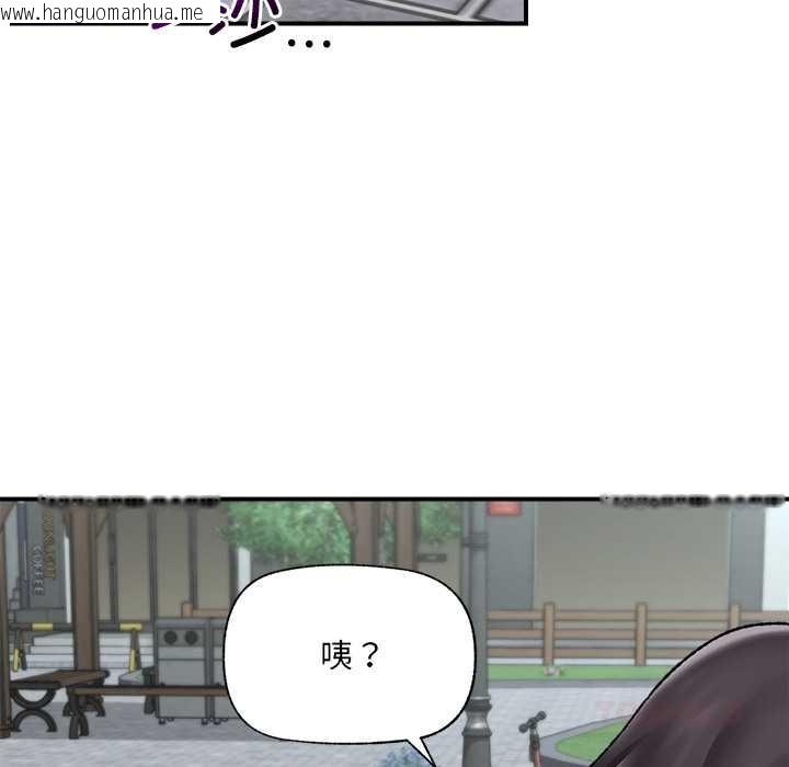 韩国漫画催眠手机韩漫_催眠手机-第46话在线免费阅读-韩国漫画-第156张图片