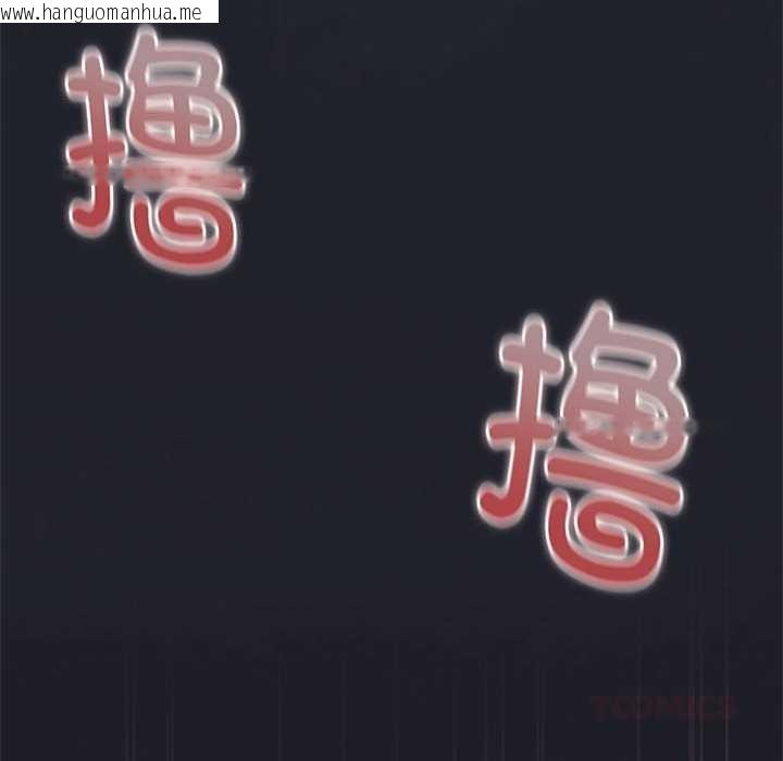 韩国漫画大企业里的小秘密/在大企业当废柴韩漫_大企业里的小秘密/在大企业当废柴-第话在线免费阅读-韩国漫画-第156张图片