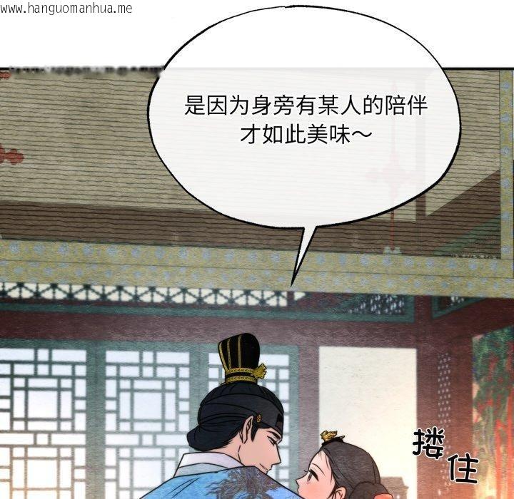 韩国漫画狂眼韩漫_狂眼-第89话在线免费阅读-韩国漫画-第113张图片