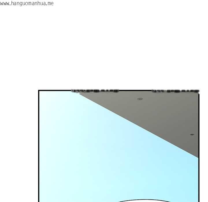 韩国漫画催眠手机韩漫_催眠手机-第46话在线免费阅读-韩国漫画-第23张图片