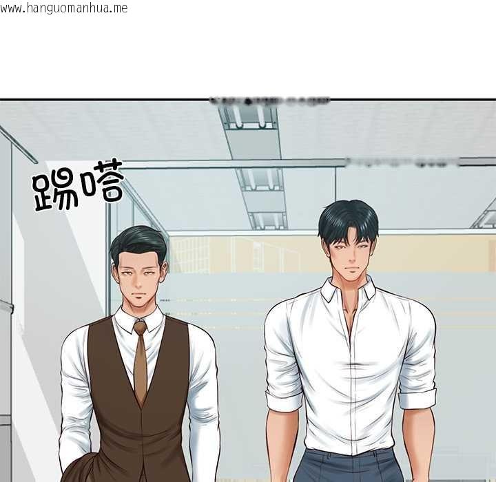 韩国漫画财阀家的女婿韩漫_财阀家的女婿-第56话在线免费阅读-韩国漫画-第99张图片