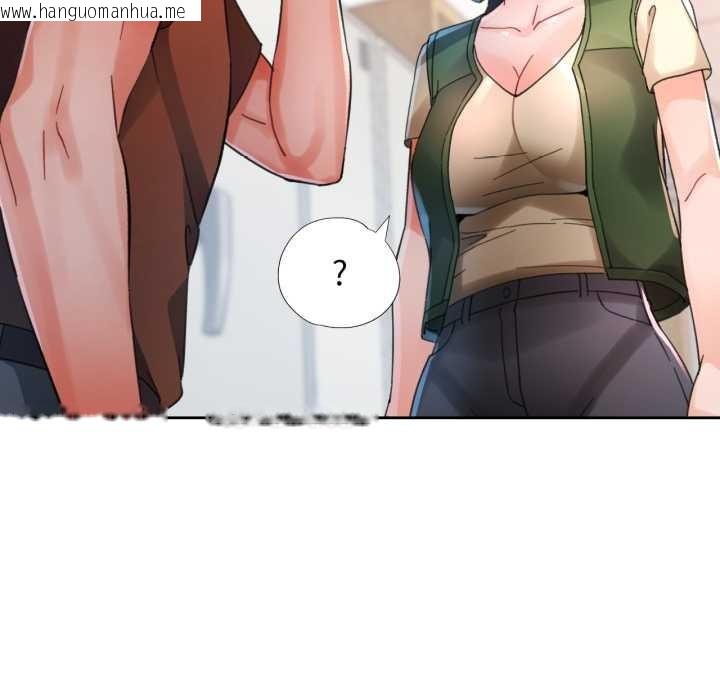 韩国漫画脱轨关系韩漫_脱轨关系-第80话在线免费阅读-韩国漫画-第118张图片