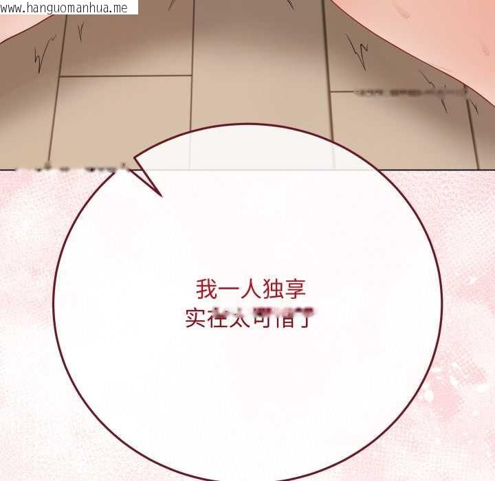 韩国漫画最后的冲刺韩漫_最后的冲刺-第38话在线免费阅读-韩国漫画-第210张图片