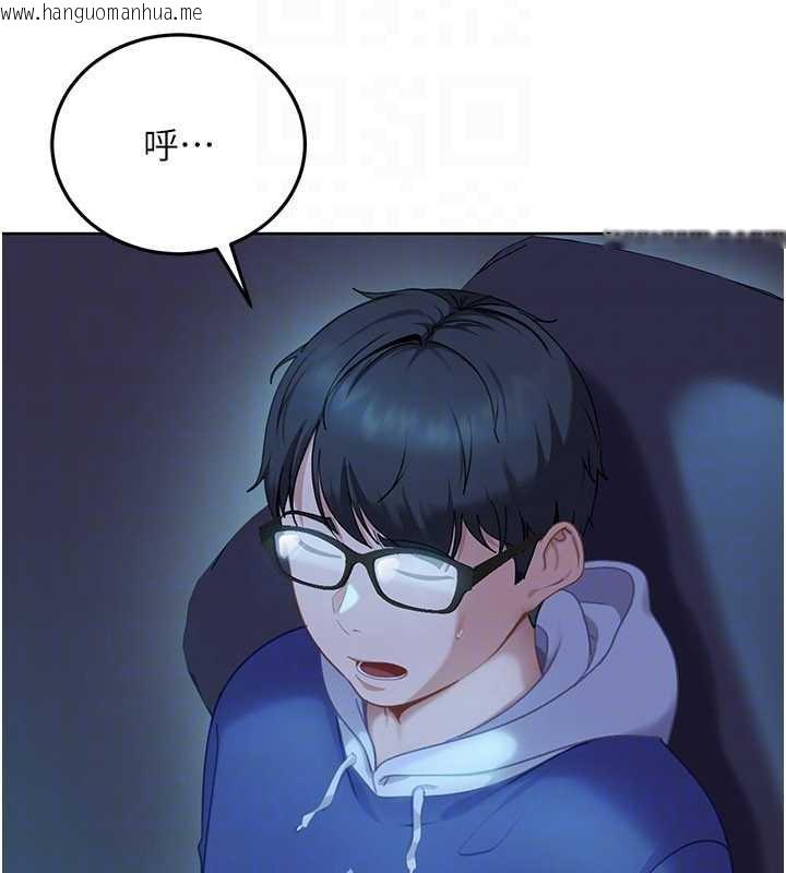 韩国漫画太妹硬闯成人界韩漫_太妹硬闯成人界-第8话-给你来一发当奖励在线免费阅读-韩国漫画-第123张图片