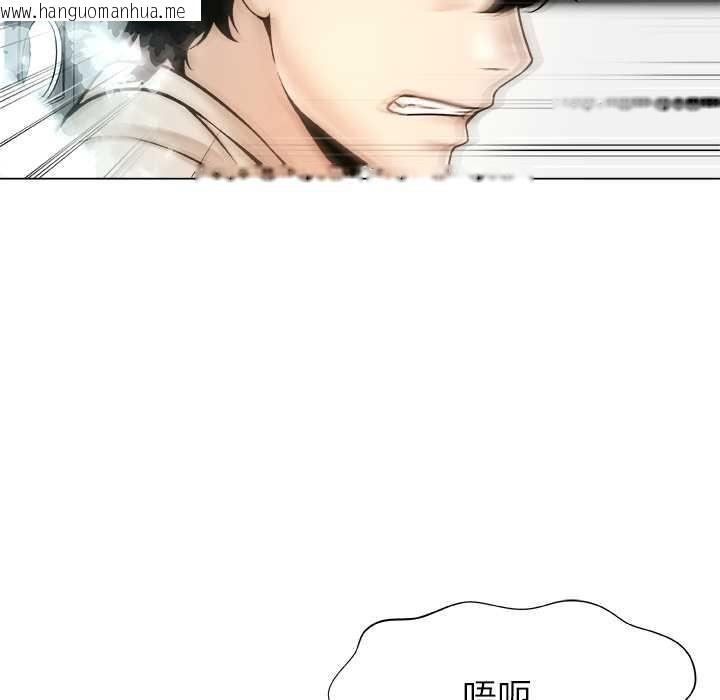 韩国漫画被幸运诅咒的人/幸运的孽缘韩漫_被幸运诅咒的人/幸运的孽缘-第18话在线免费阅读-韩国漫画-第75张图片