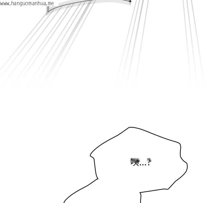 韩国漫画耳边的初恋鬼神韩漫_耳边的初恋鬼神-第6话在线免费阅读-韩国漫画-第37张图片