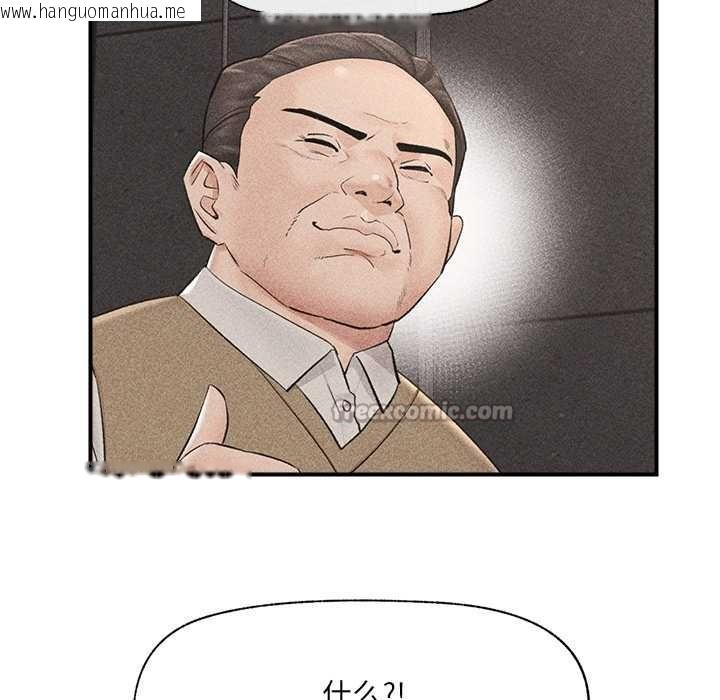 韩国漫画催眠手机韩漫_催眠手机-第46话在线免费阅读-韩国漫画-第140张图片