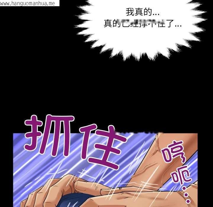 韩国漫画房间里的心跳韩漫_房间里的心跳-第10话在线免费阅读-韩国漫画-第83张图片