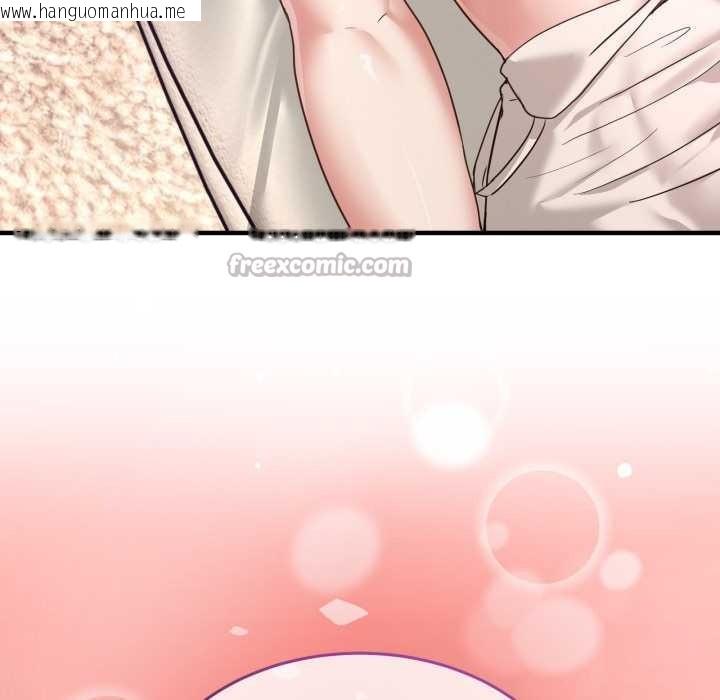 韩国漫画男人止步韩漫_男人止步-第32话在线免费阅读-韩国漫画-第56张图片