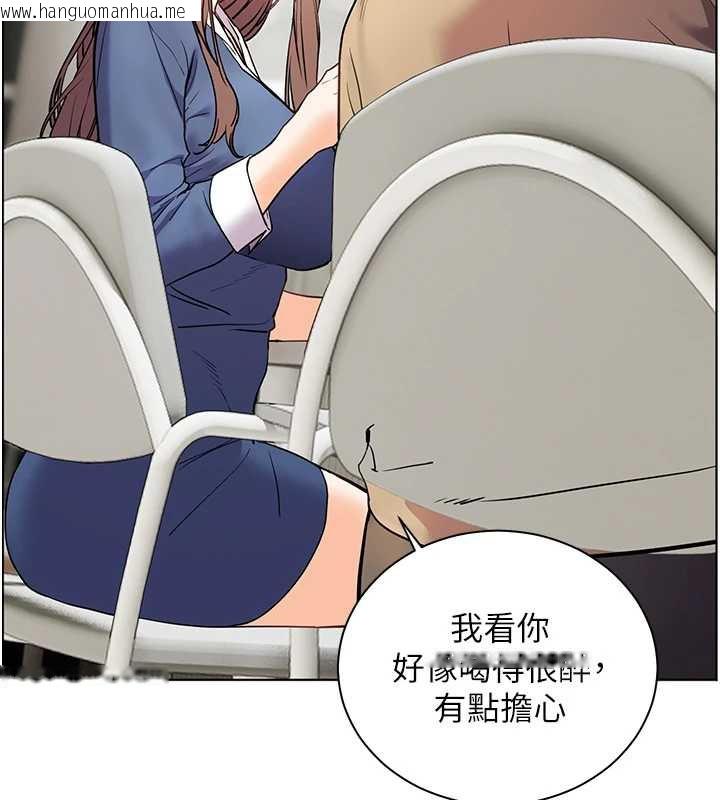 韩国漫画老师的亲密指导韩漫_老师的亲密指导-第75话-解锁新式蒙眼play在线免费阅读-韩国漫画-第154张图片