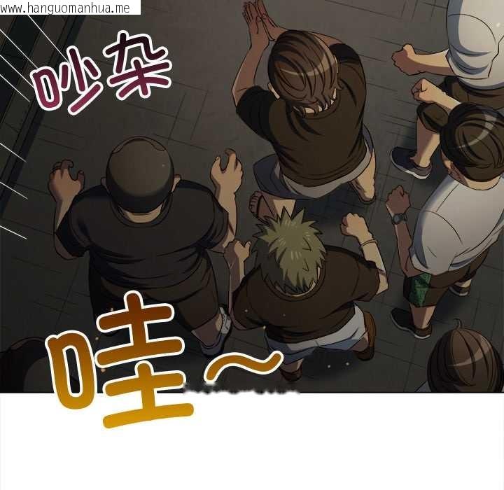 韩国漫画恶女勾勾缠/难缠小恶女韩漫_恶女勾勾缠/难缠小恶女-第280话在线免费阅读-韩国漫画-第153张图片