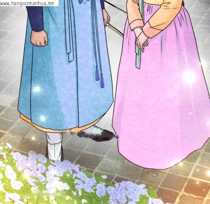 韩国漫画狂眼韩漫_狂眼-第86话在线免费阅读-韩国漫画-第57张图片