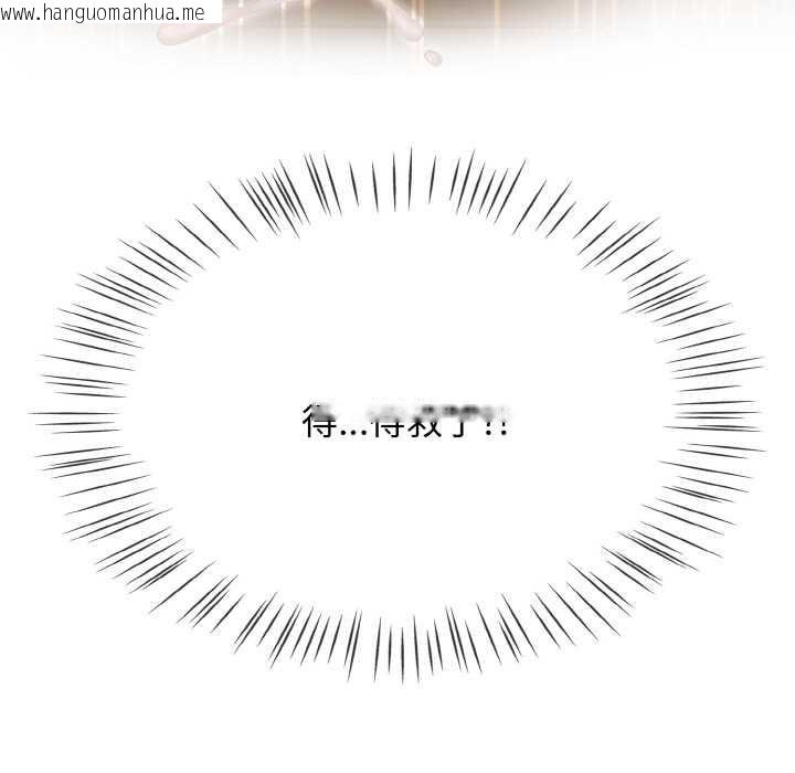 韩国漫画热情拳击馆韩漫_热情拳击馆-第49话在线免费阅读-韩国漫画-第61张图片