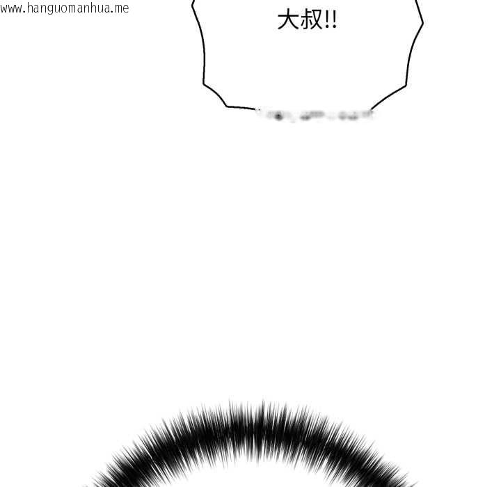 韩国漫画再爱我一次韩漫_再爱我一次-第45话在线免费阅读-韩国漫画-第183张图片