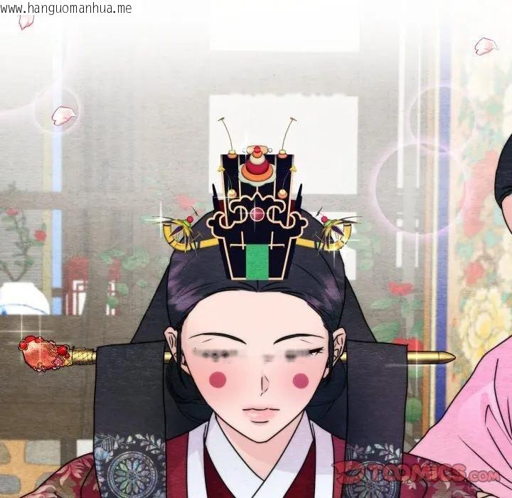 韩国漫画狂眼韩漫_狂眼-第86话在线免费阅读-韩国漫画-第68张图片