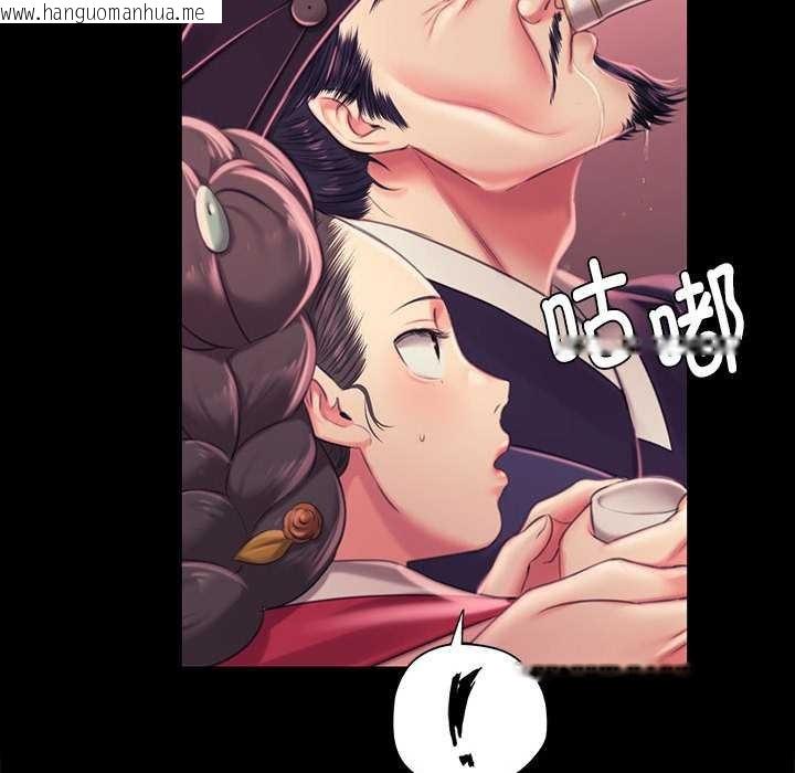 韩国漫画小姐韩漫_小姐-第97话在线免费阅读-韩国漫画-第47张图片