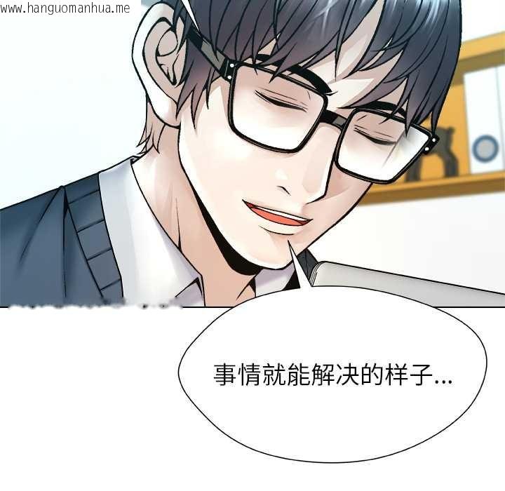 韩国漫画被幸运诅咒的人/幸运的孽缘韩漫_被幸运诅咒的人/幸运的孽缘-第18话在线免费阅读-韩国漫画-第38张图片
