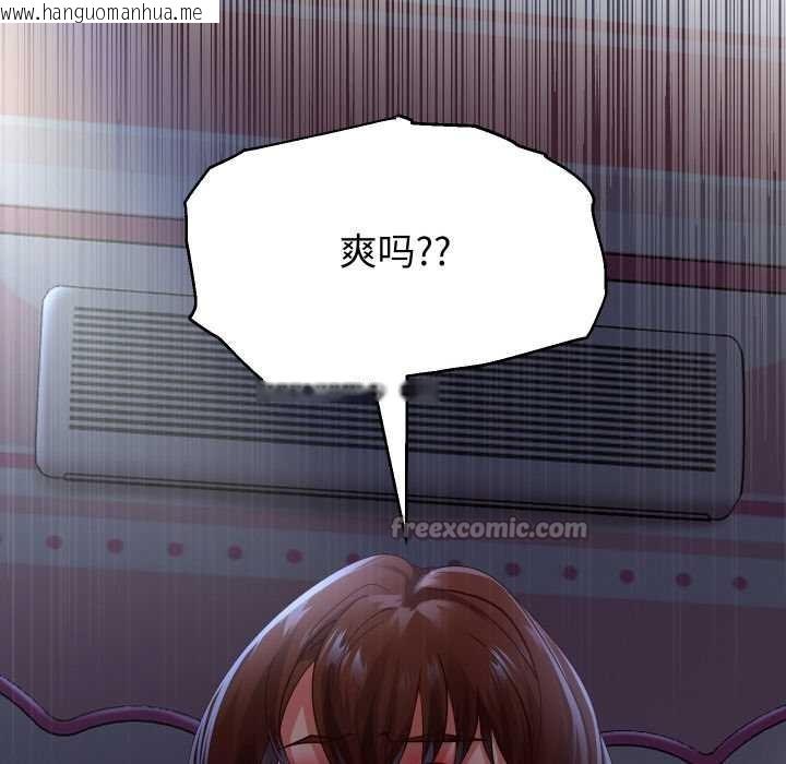 韩国漫画重生之长枪无敌韩漫_重生之长枪无敌-第82话在线免费阅读-韩国漫画-第28张图片