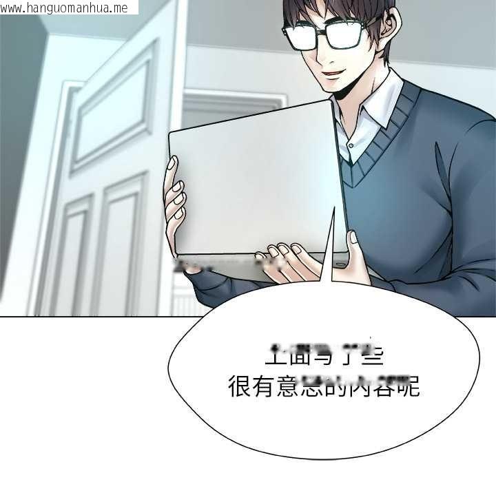 韩国漫画被幸运诅咒的人/幸运的孽缘韩漫_被幸运诅咒的人/幸运的孽缘-第18话在线免费阅读-韩国漫画-第32张图片