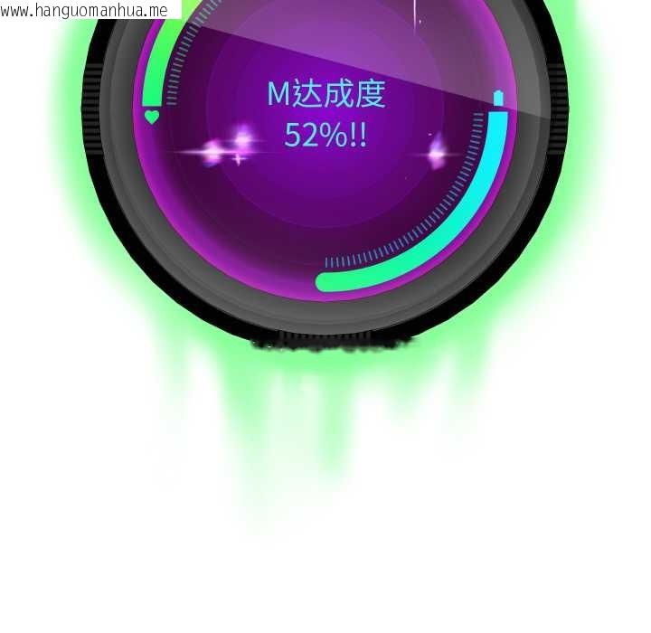 韩国漫画重生之长枪无敌韩漫_重生之长枪无敌-第82话在线免费阅读-韩国漫画-第34张图片