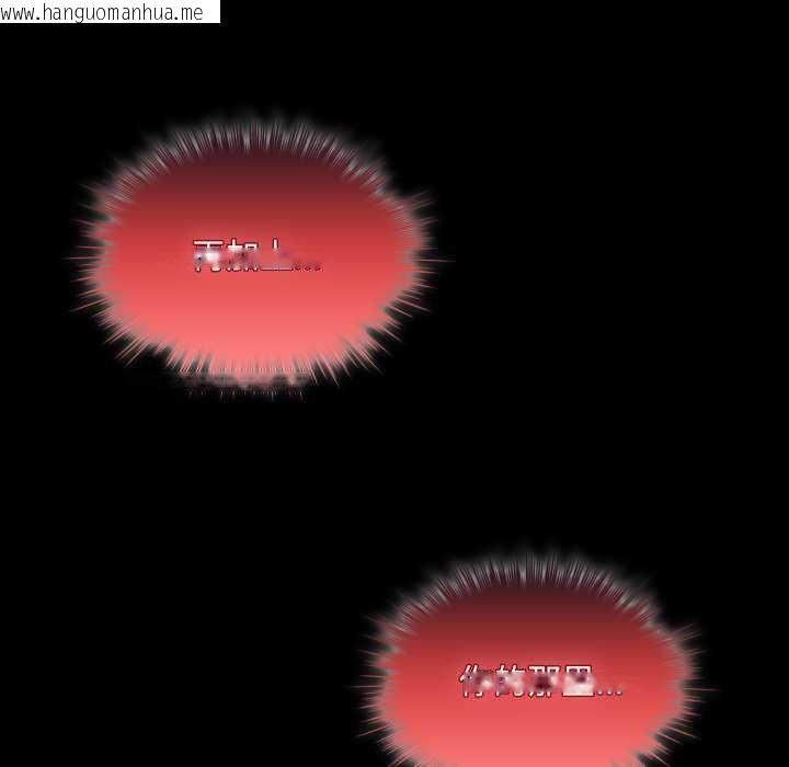韩国漫画耳边的初恋鬼神韩漫_耳边的初恋鬼神-第6话在线免费阅读-韩国漫画-第162张图片