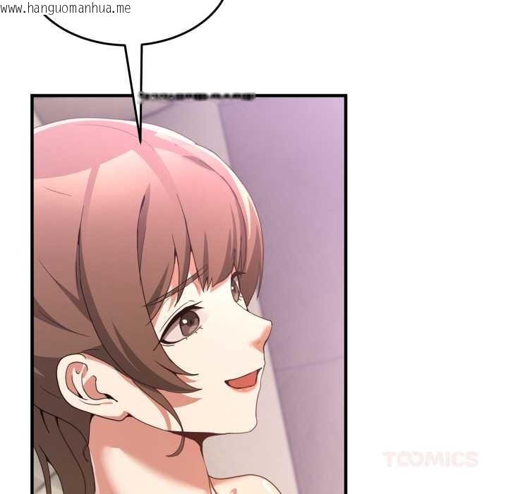 韩国漫画男人止步韩漫_男人止步-第32话在线免费阅读-韩国漫画-第30张图片