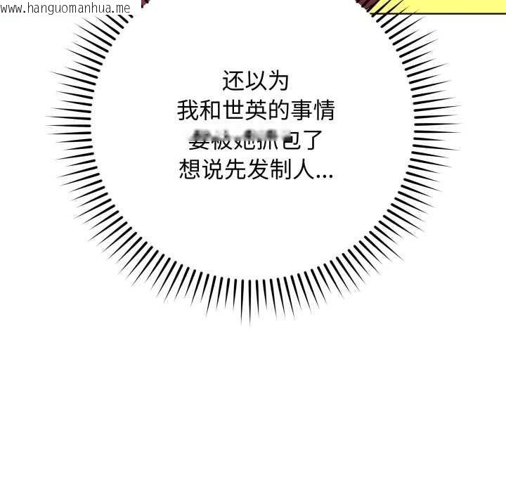 韩国漫画最后的冲刺韩漫_最后的冲刺-第38话在线免费阅读-韩国漫画-第170张图片