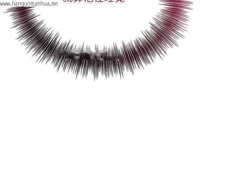 韩国漫画花容湿色:取花点韩漫_花容湿色:取花点-第79话-昨晚你真粗鲁…在线免费阅读-韩国漫画-第36张图片