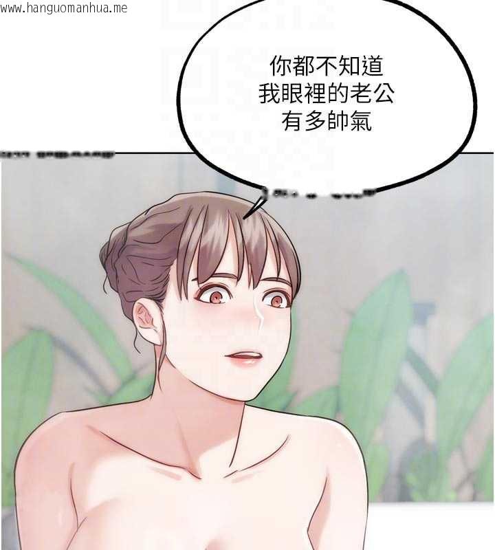 韩国漫画G斗吧!真人肉搏王韩漫_G斗吧!真人肉搏王-第28话-请务必内射我!在线免费阅读-韩国漫画-第125张图片