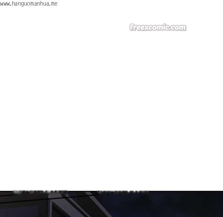 韩国漫画脱轨关系韩漫_脱轨关系-第80话在线免费阅读-韩国漫画-第14张图片