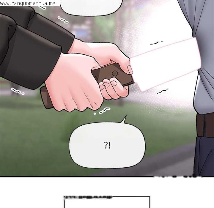 韩国漫画催眠手机韩漫_催眠手机-第46话在线免费阅读-韩国漫画-第167张图片