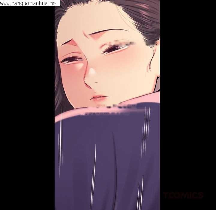 韩国漫画小姐韩漫_小姐-第97话在线免费阅读-韩国漫画-第81张图片