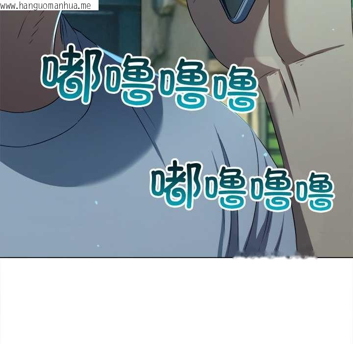 韩国漫画恶女勾勾缠/难缠小恶女韩漫_恶女勾勾缠/难缠小恶女-第280话在线免费阅读-韩国漫画-第66张图片