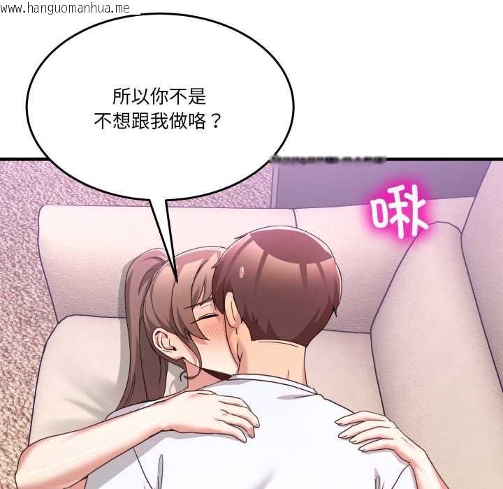 韩国漫画男人止步韩漫_男人止步-第32话在线免费阅读-韩国漫画-第46张图片