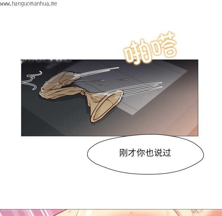 韩国漫画换身恋人韩漫_换身恋人-第22话在线免费阅读-韩国漫画-第24张图片