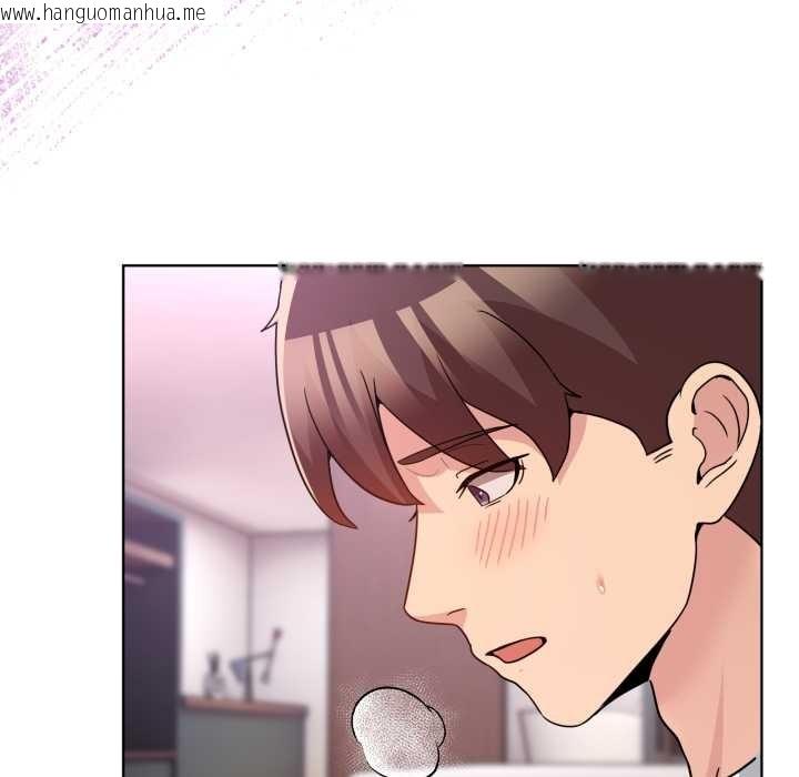 韩国漫画男人止步韩漫_男人止步-第32话在线免费阅读-韩国漫画-第104张图片