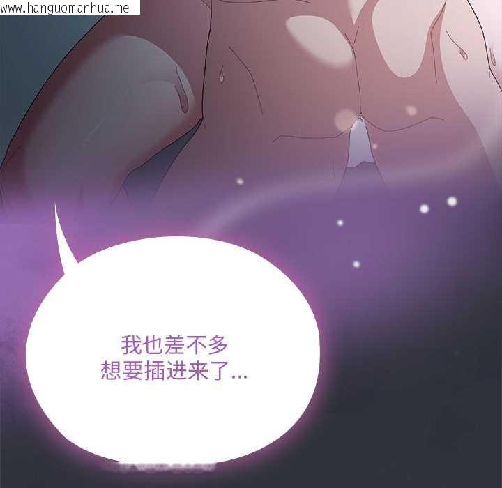 韩国漫画大企业里的小秘密/在大企业当废柴韩漫_大企业里的小秘密/在大企业当废柴-第话在线免费阅读-韩国漫画-第174张图片