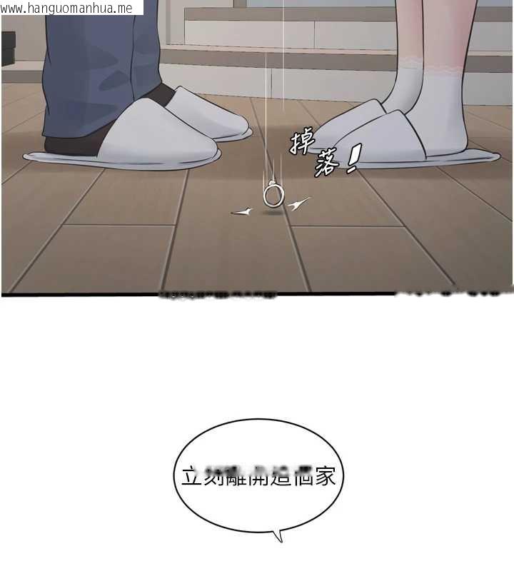 韩国漫画水电工日志韩漫_水电工日志-第113话-你想知道我有多龌龊吗?在线免费阅读-韩国漫画-第25张图片