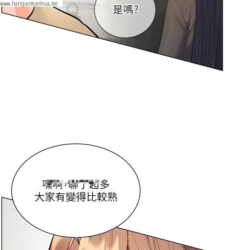 韩国漫画老师的亲密指导韩漫_老师的亲密指导-第75话-解锁新式蒙眼play在线免费阅读-韩国漫画-第162张图片