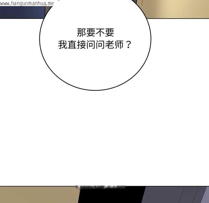 韩国漫画最后的冲刺韩漫_最后的冲刺-第38话在线免费阅读-韩国漫画-第60张图片