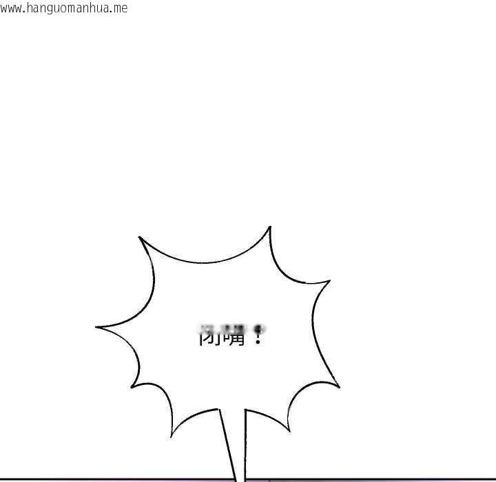 韩国漫画重生之长枪无敌韩漫_重生之长枪无敌-第82话在线免费阅读-韩国漫画-第90张图片