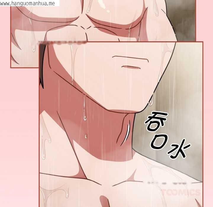 韩国漫画热情拳击馆韩漫_热情拳击馆-第49话在线免费阅读-韩国漫画-第111张图片