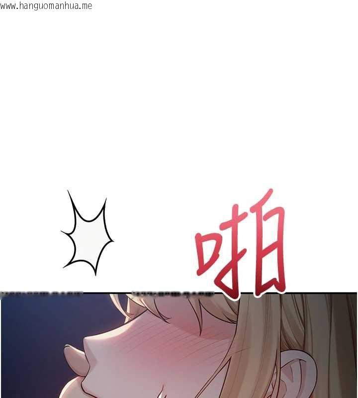 韩国漫画校园成人礼韩漫_校园成人礼-第13话-小只马火车便当在线免费阅读-韩国漫画-第1张图片