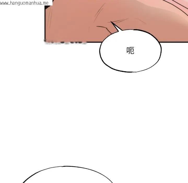 韩国漫画狂眼韩漫_狂眼-第88话在线免费阅读-韩国漫画-第68张图片