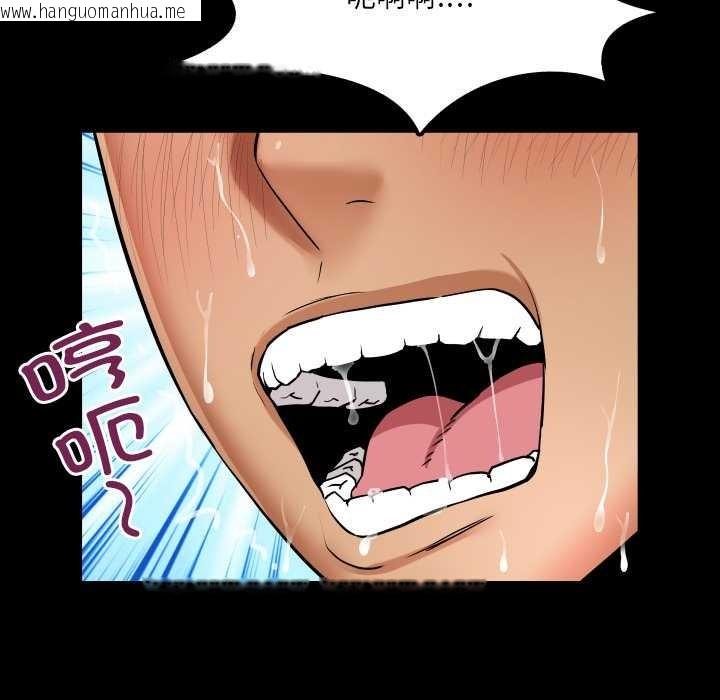 韩国漫画房间里的心跳韩漫_房间里的心跳-第10话在线免费阅读-韩国漫画-第54张图片