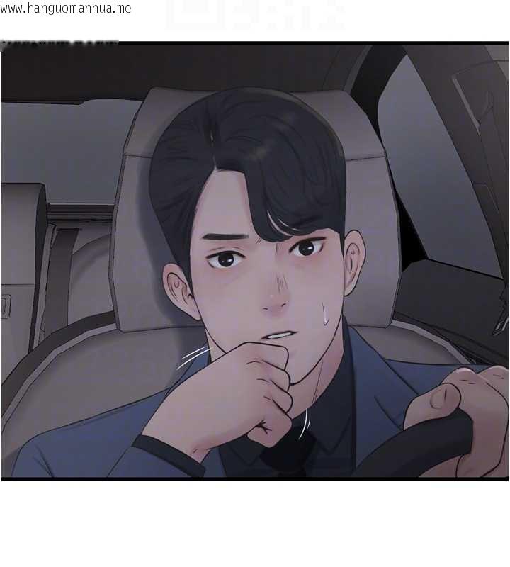 韩国漫画水电工日志韩漫_水电工日志-第113话-你想知道我有多龌龊吗?在线免费阅读-韩国漫画-第36张图片