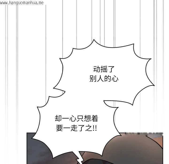 韩国漫画耳边的初恋鬼神韩漫_耳边的初恋鬼神-第6话在线免费阅读-韩国漫画-第206张图片