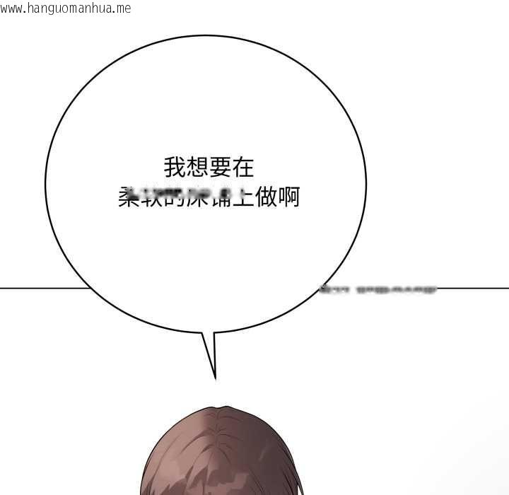 韩国漫画最后的冲刺韩漫_最后的冲刺-第38话在线免费阅读-韩国漫画-第180张图片